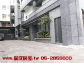 售嘉義市西區博愛特區電梯別墅別墅1,788萬