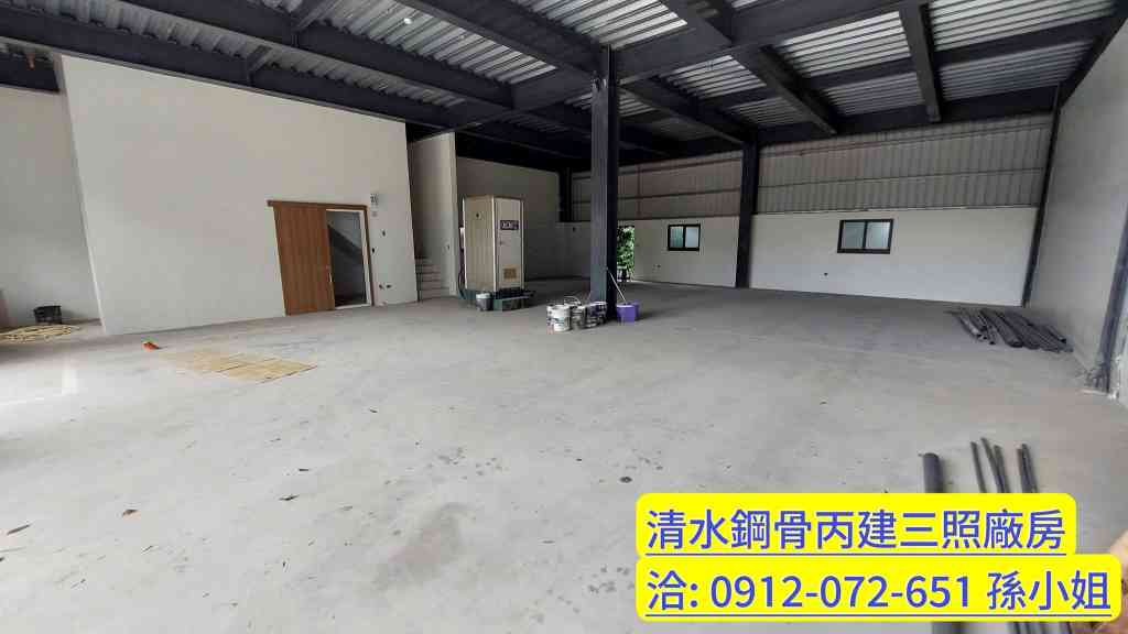 清水神清路全新廠房 兩間可選視意圖